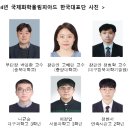 국제화학 이미지