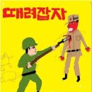 반공방첩 이미지