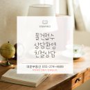 대운부동산중개사무소 이미지