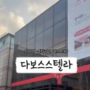 백옥대로1075번길 네이버블로그