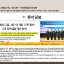(사)동군산산업단지 입주기업체협의회 | > 군산 지곡동 에피트 더프라임, 새만금 9조 호재 실거주 후기