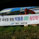 대성정(국궁장) Daum카페