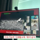 식생활교육울산네트워크 이미지