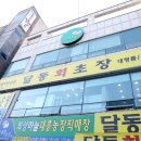 삼산로 318번길 이미지