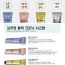 눈썹쟁이 네이버블로그