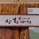 도전농장 이미지