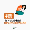 장산건강생활