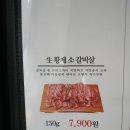 우미정 이미지
