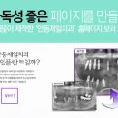 안동제일정보 이미지