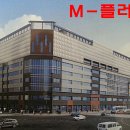 배곧엠플러스(M플러스) 이미지