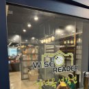 와이즈영어학원 이미지