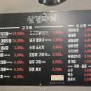 삼겹파티물금점 이미지