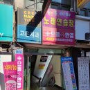 으뜸플러스안경(서울대벤처타운점) | 서울 신림동 친절하고 가성비 좋은 안경점"으뜸플러스안경 서울벤처타운역점"