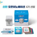 림스테크 이미지