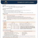 엑소디움센트럴동인 이미지