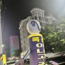 옥산아나고곰장어닭발 이미지