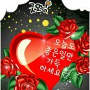 천생연분 - 동래구 금강공원로 39 | 천생연분