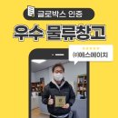 에스에이치물류 이미지