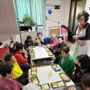 어수 할머니 경로당 이미지