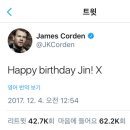 와 역시 방탄 개슈스다 진짜 월드와이드핸썸 생일 축하해주시는 제임스 코든님ㅜㅜㅜㅜㅜㅜ다정하셔ㅜㅜㅜㅜㅜㅜ 이미지