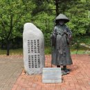 난고 김삿갓 문학관 이미지