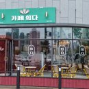 세종남부지역자활센터