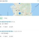 이동종계장 이미지