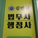 백제행정사사무소 네이버블로그