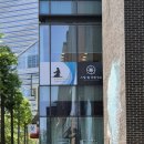 해동검도이동도장 - 포항시 남구 대이로159번길 17-8 | 해동검도이동도장