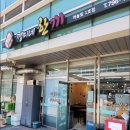 서부산유통단지로 이미지