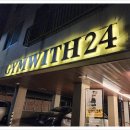 열린 PT 센터 | 짐위드24 PT 인덕원pt 관양동pt 제대로 배우는 피티센터 후기!!