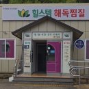 힐스템구미