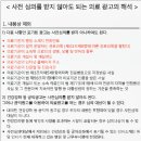 잠실괜찮아정신건강의학과의원 네이버블로그