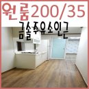 금솔주유소 이미지