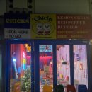 [구읍뱃터맛집] 칙스 CHICKS 후기 ( 영종도 닭강정 , 메뉴 및 운영시간 정보)