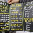 본가낙곱새·본가국밥 이미지