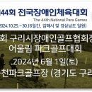 (유)효성건설 이미지