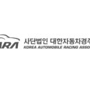 스포츠안전협회 오토타임즈