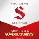 신세계파주무스너클