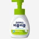 힐링워시 이미지