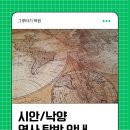 그루터기학원 이미지