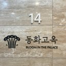 선릉타워약국 이미지