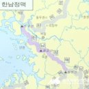 한남