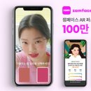 명컬러#