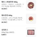 황토화로숯불구이평택서정리역점 | 평택 고덕 황토화로숯불구이 평택서정리역점 내돈내산