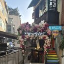 합정동 소로 3-386 | [마포구] 아빠의양식당_내돈내산
