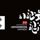 이한욱 합기도 이미지