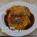 밥퍼주는남자 이미지