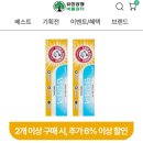 치카치카 이미지