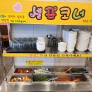 일품돼지국밥 경산점 이미지
